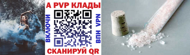 как найти закладки Озёрск Alpha PVP крисы CK