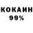A PVP мука bensherman 64