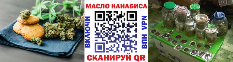 кракен ТОР  Озёрск  Cannafood марихуана 