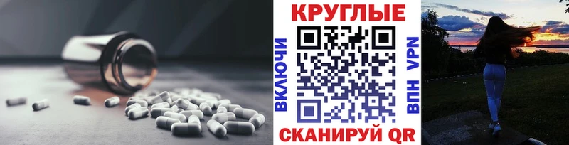 мега tor  Озёрск  Ecstasy TESLA 