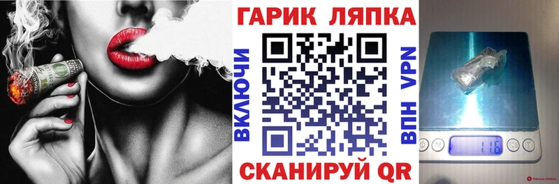 ГАШ 40% ТГК  Озёрск 
