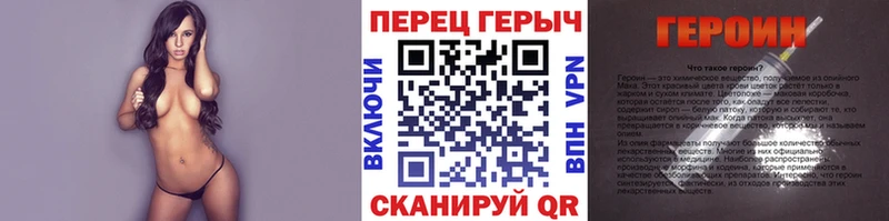 Героин хмурый  mega как зайти  Озёрск  закладка 