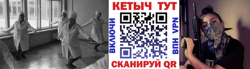 КЕТАМИН VHQ Озёрск
