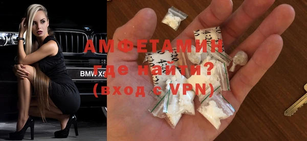 ALPHA PVP Дмитров