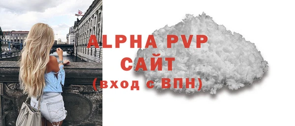 гашиш Дмитровск