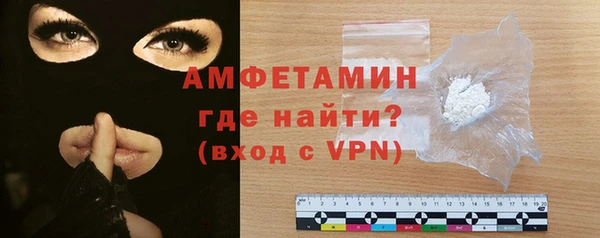 ALPHA PVP Дмитров