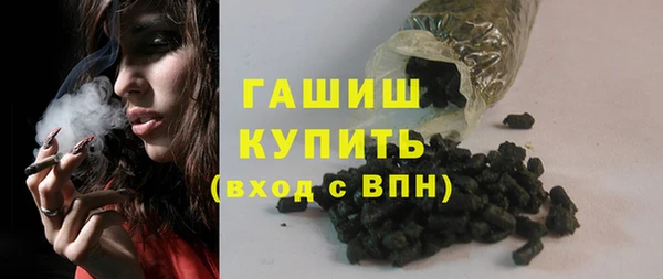 гашиш Дмитровск