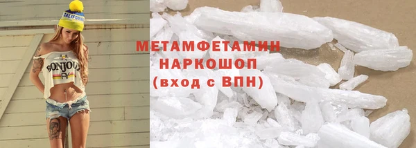 гашиш Дмитровск