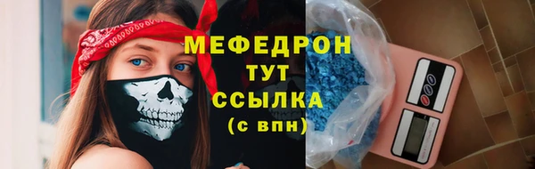 ALPHA PVP Дмитров