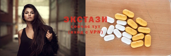 трава Гусиноозёрск