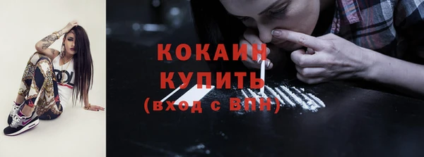 COCAINE Дмитриев