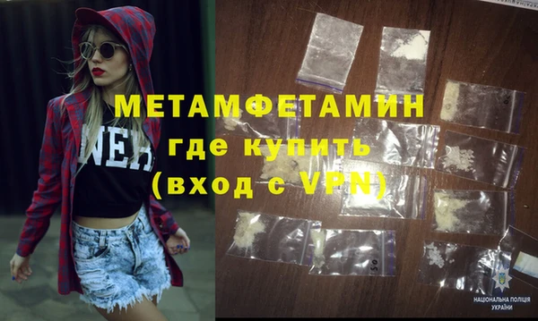 гашиш Дмитровск