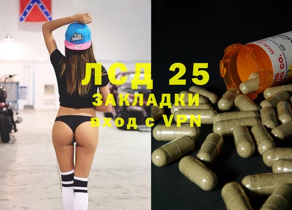 гашиш Дмитровск