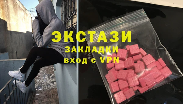 бошки Гусь-Хрустальный