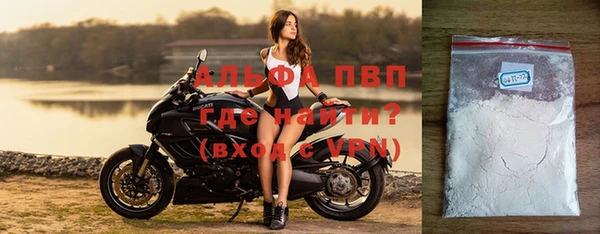 ALPHA PVP Дмитров