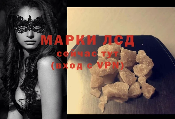 ALPHA PVP Дмитров
