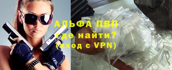 гашиш Дмитровск
