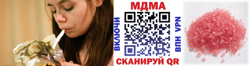 это состав  Озёрск  MDMA кристаллы  ОМГ ОМГ ТОР 