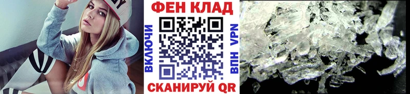 МЕТАМФЕТАМИН пудра  Озёрск 