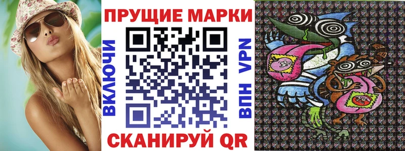 OMG ссылки  Озёрск  Марки 25I-NBOMe 1500мкг  купить  