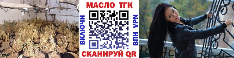 ТГК гашишное масло  Озёрск 